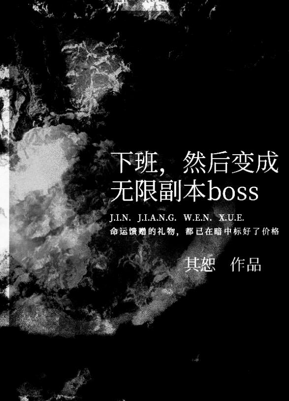 °࣬Ȼ޸boss